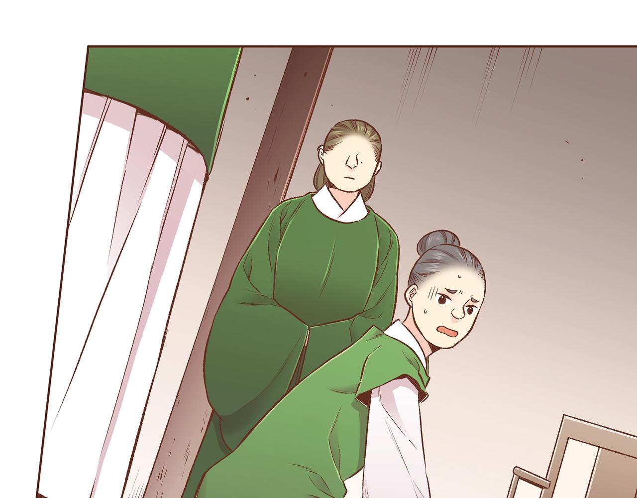 第215话 谋反和陷害19