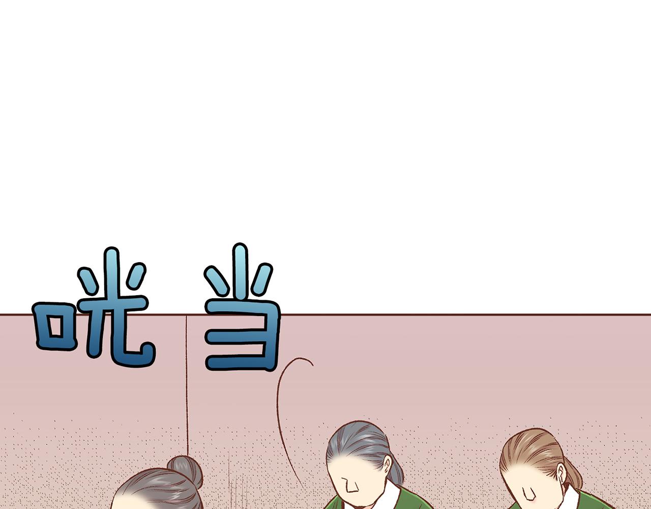 第215话 谋反和陷害22