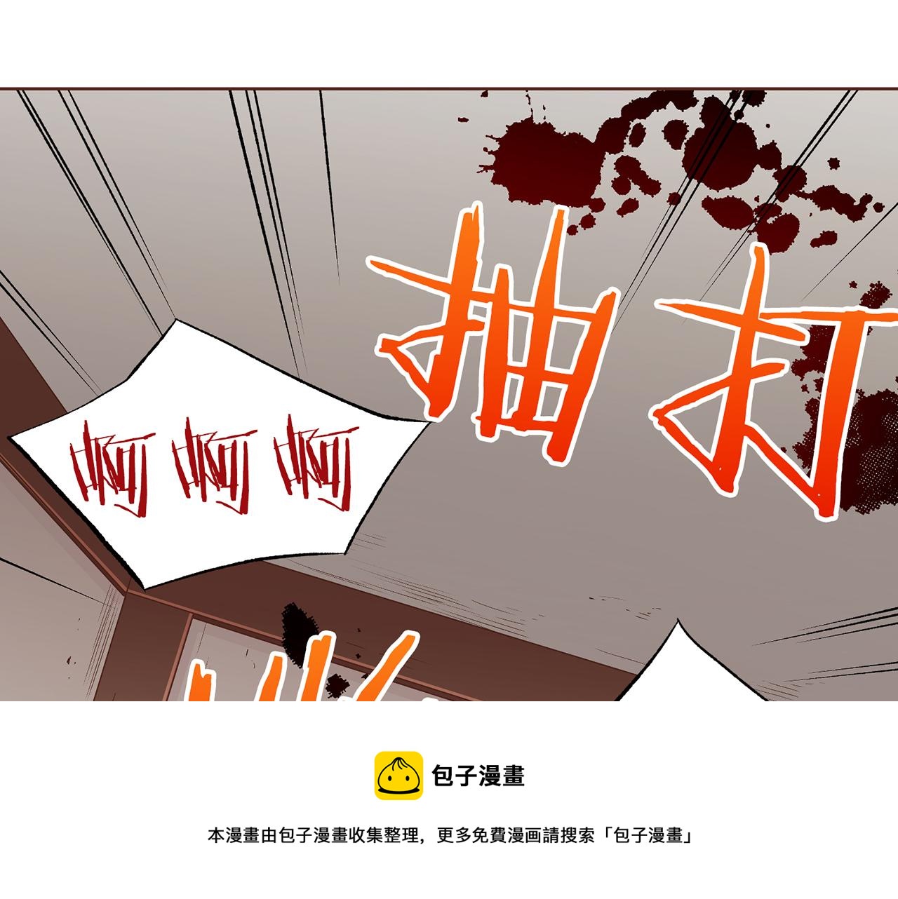第215话 谋反和陷害49