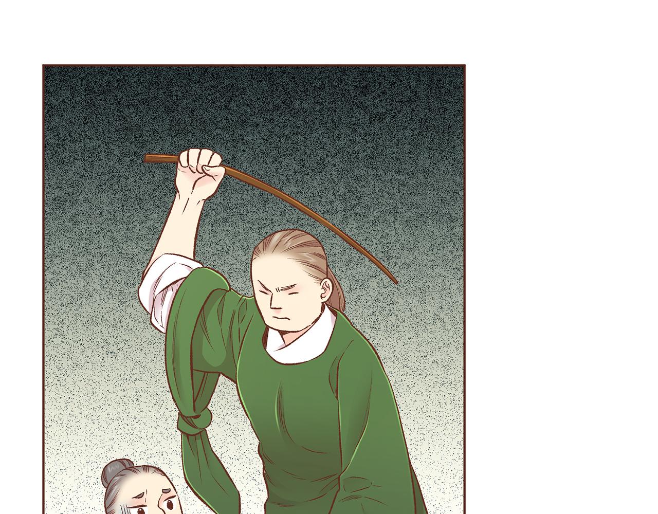 第215话 谋反和陷害51