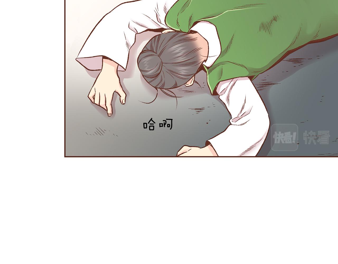第215话 谋反和陷害57
