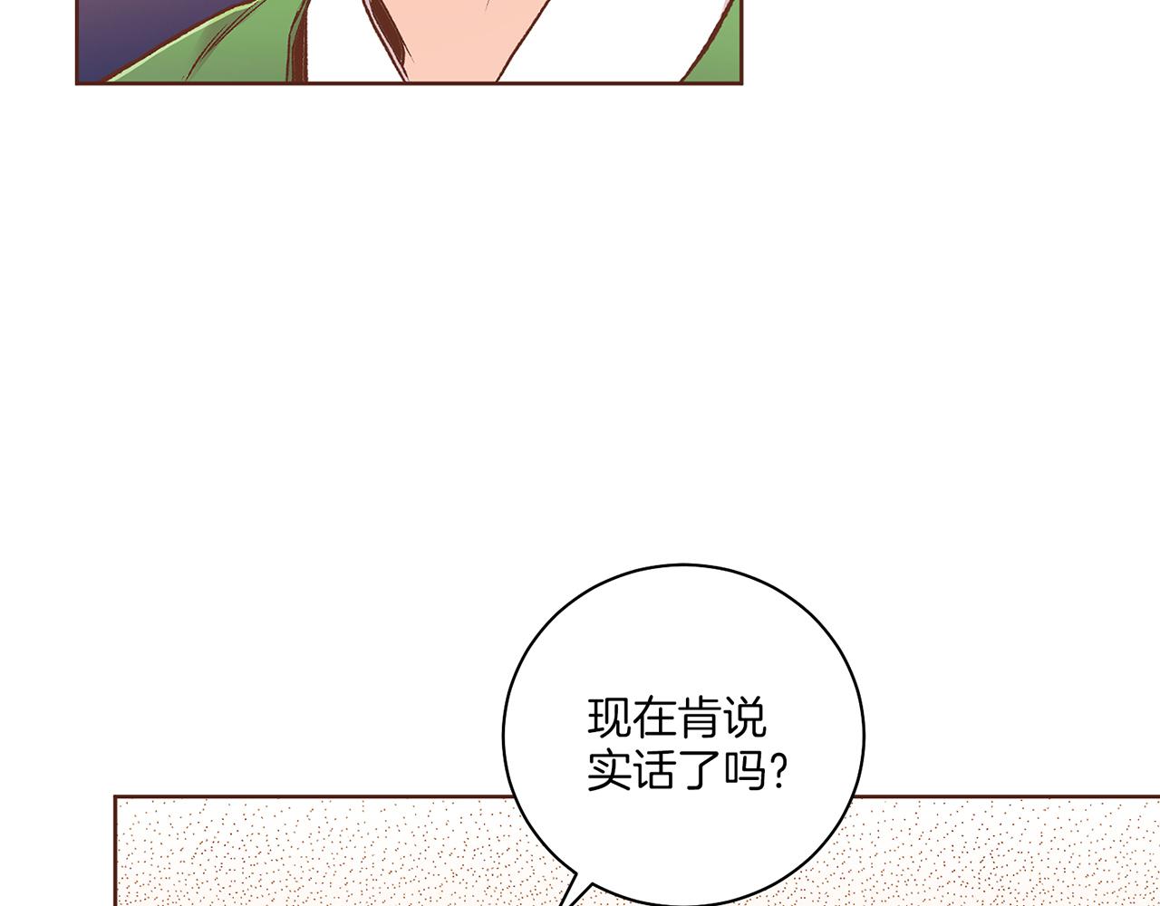 第215话 谋反和陷害59
