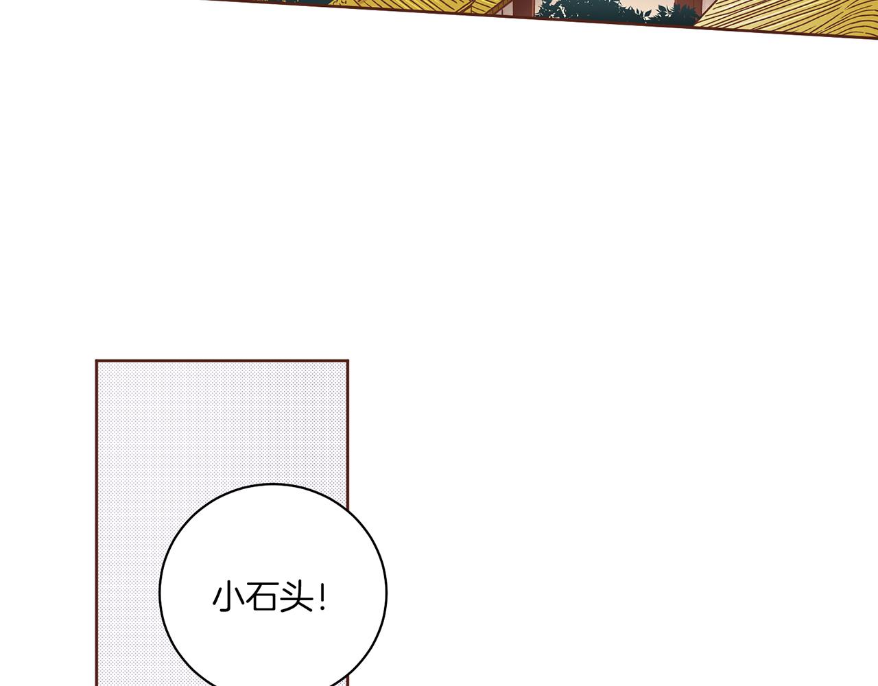 第215话 谋反和陷害6