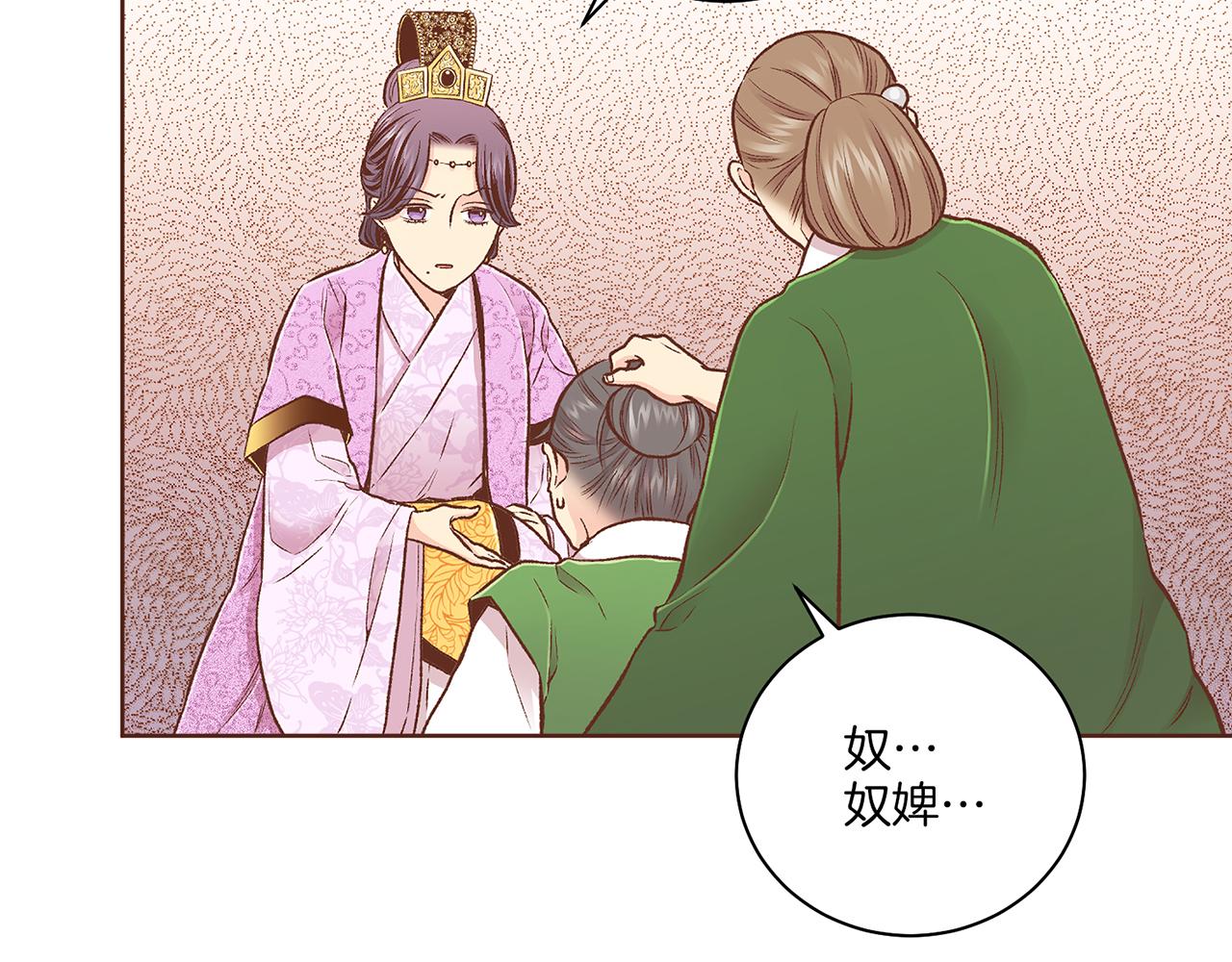 第215话 谋反和陷害60