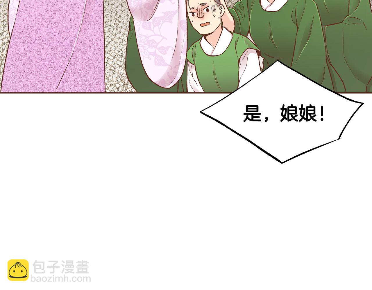 第215话 谋反和陷害63