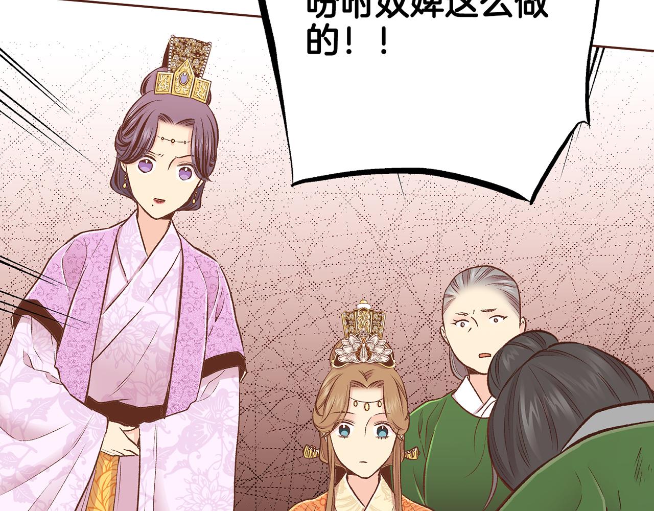 第215话 谋反和陷害66