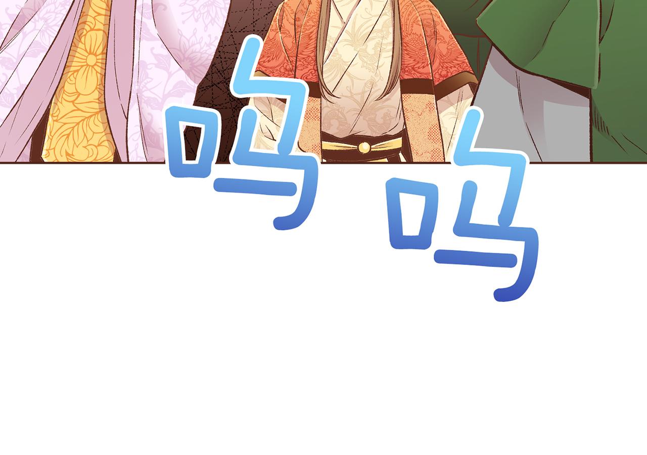 第215话 谋反和陷害67