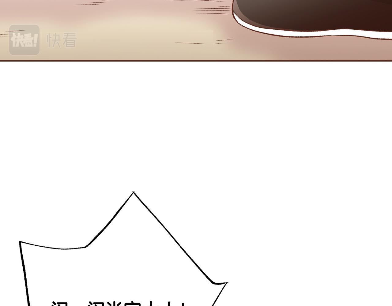 第215话 谋反和陷害71