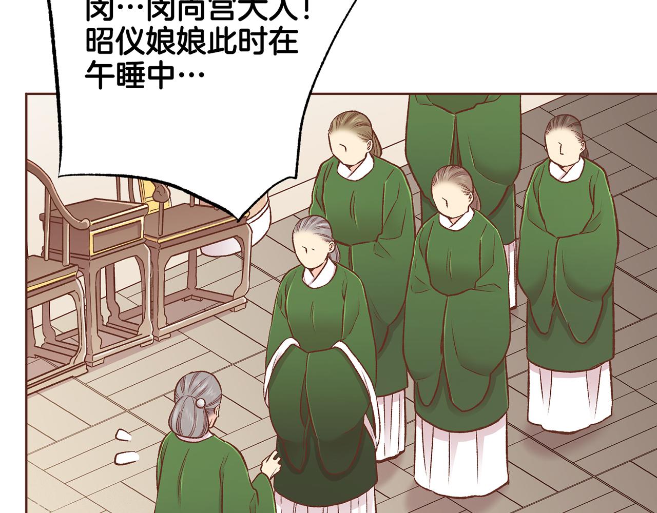 第215话 谋反和陷害72