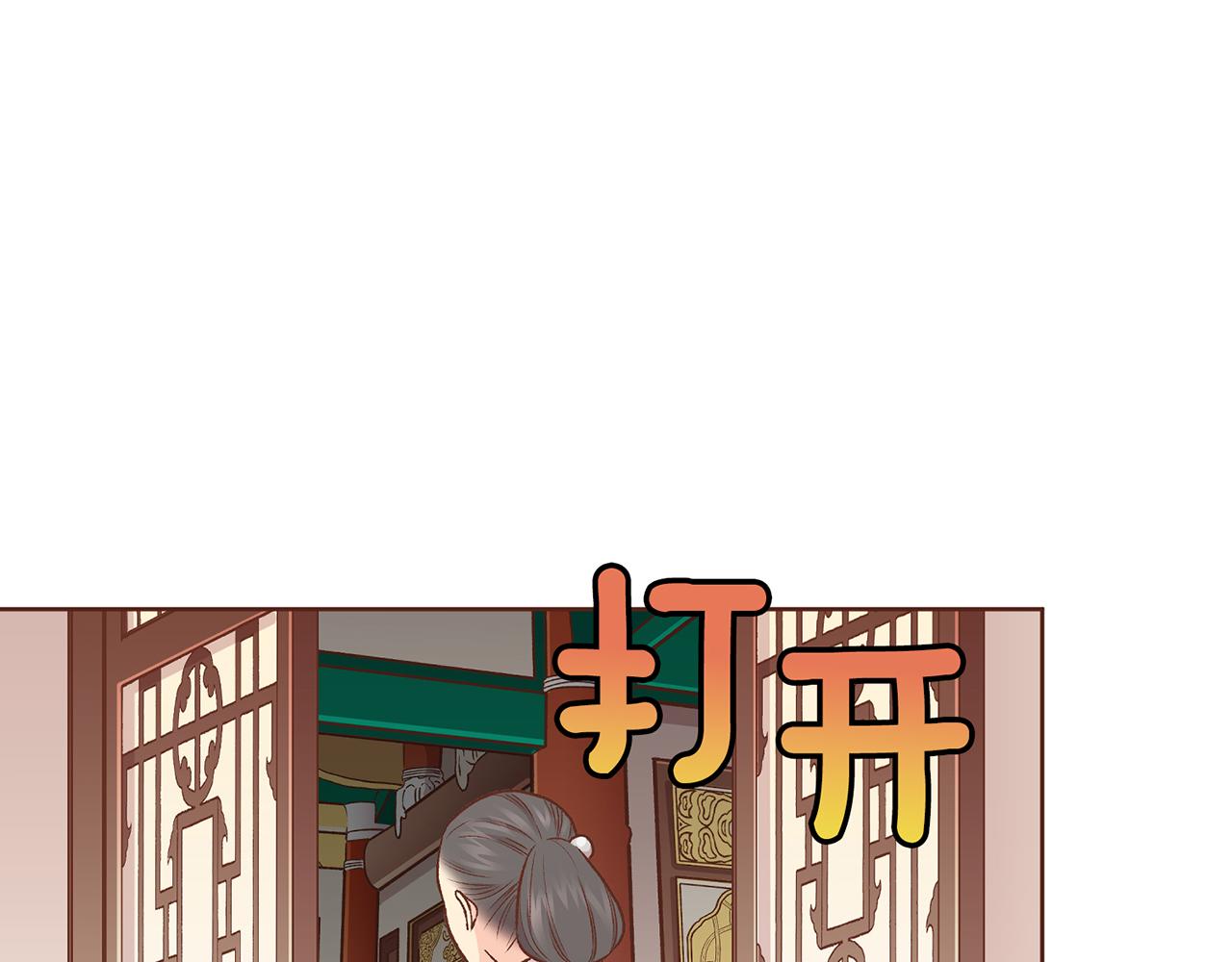 第215话 谋反和陷害79