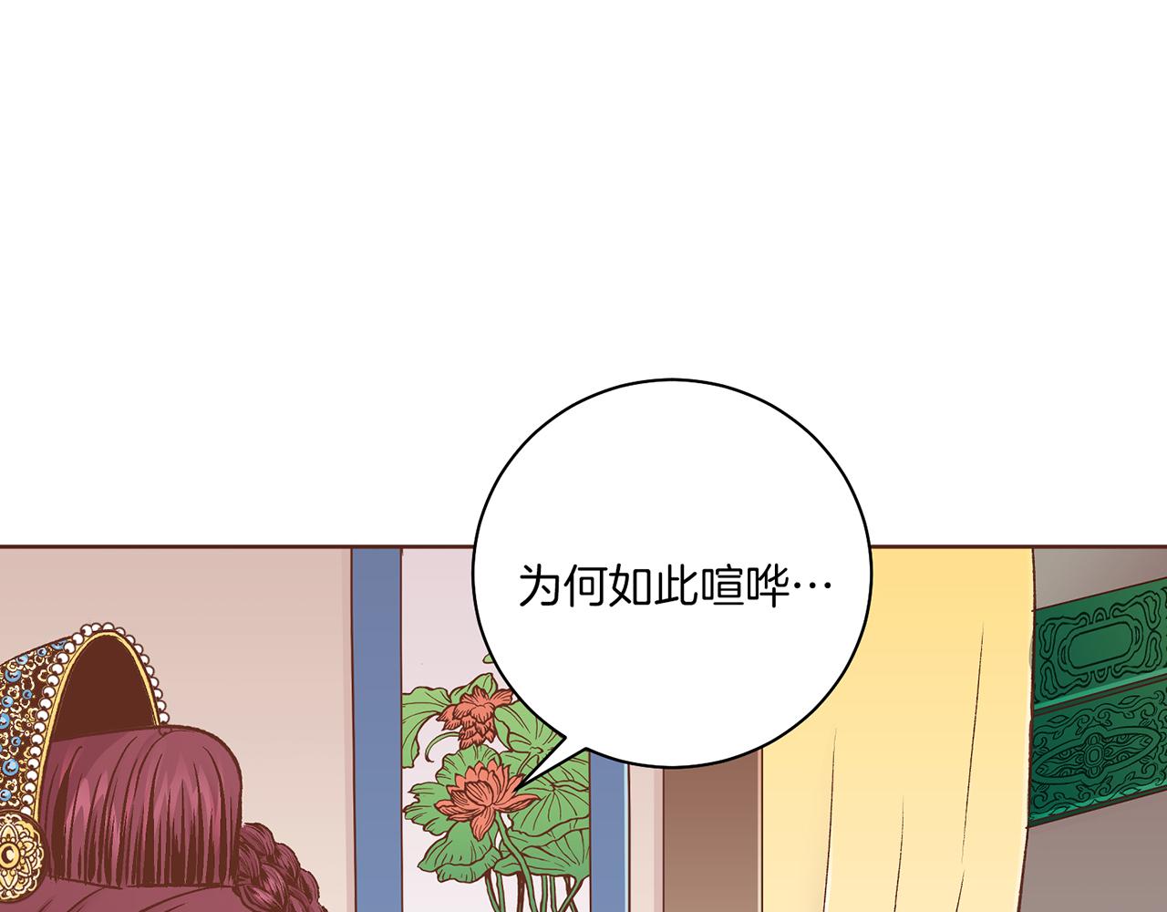 第215话 谋反和陷害83