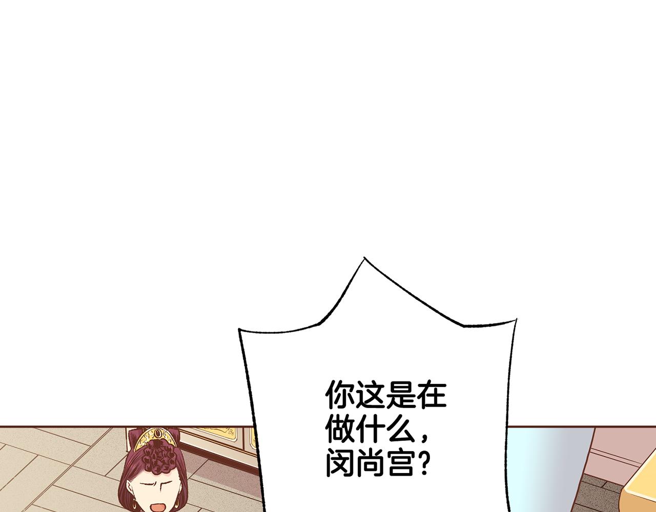 第215话 谋反和陷害85