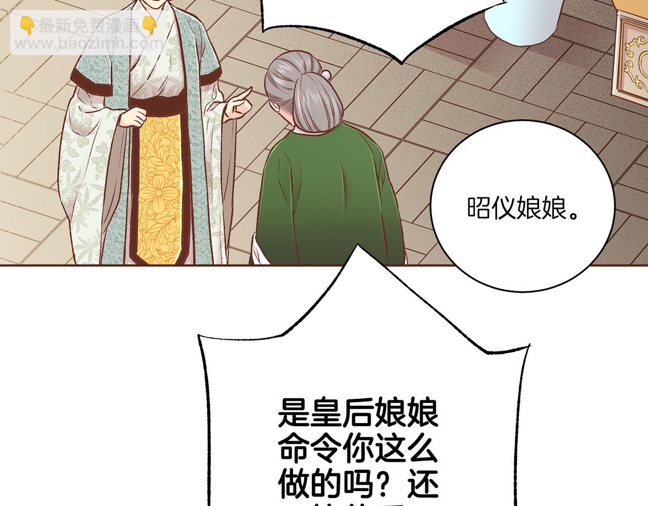 第215话 谋反和陷害86