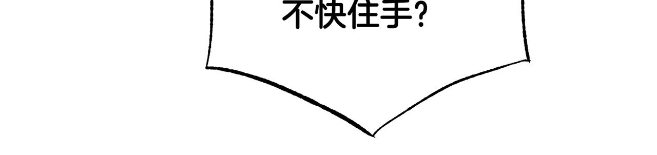 第215话 谋反和陷害87