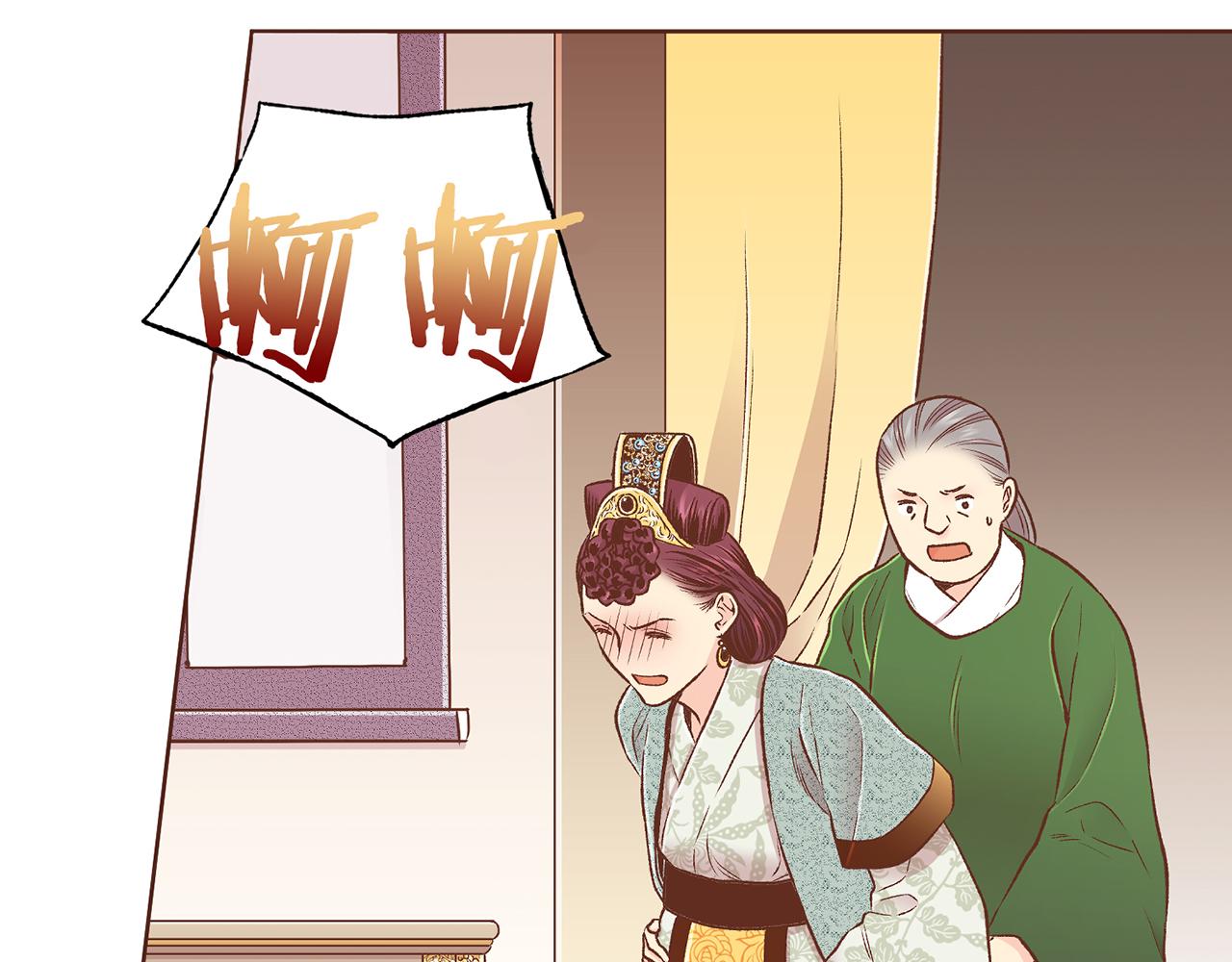 第215话 谋反和陷害90