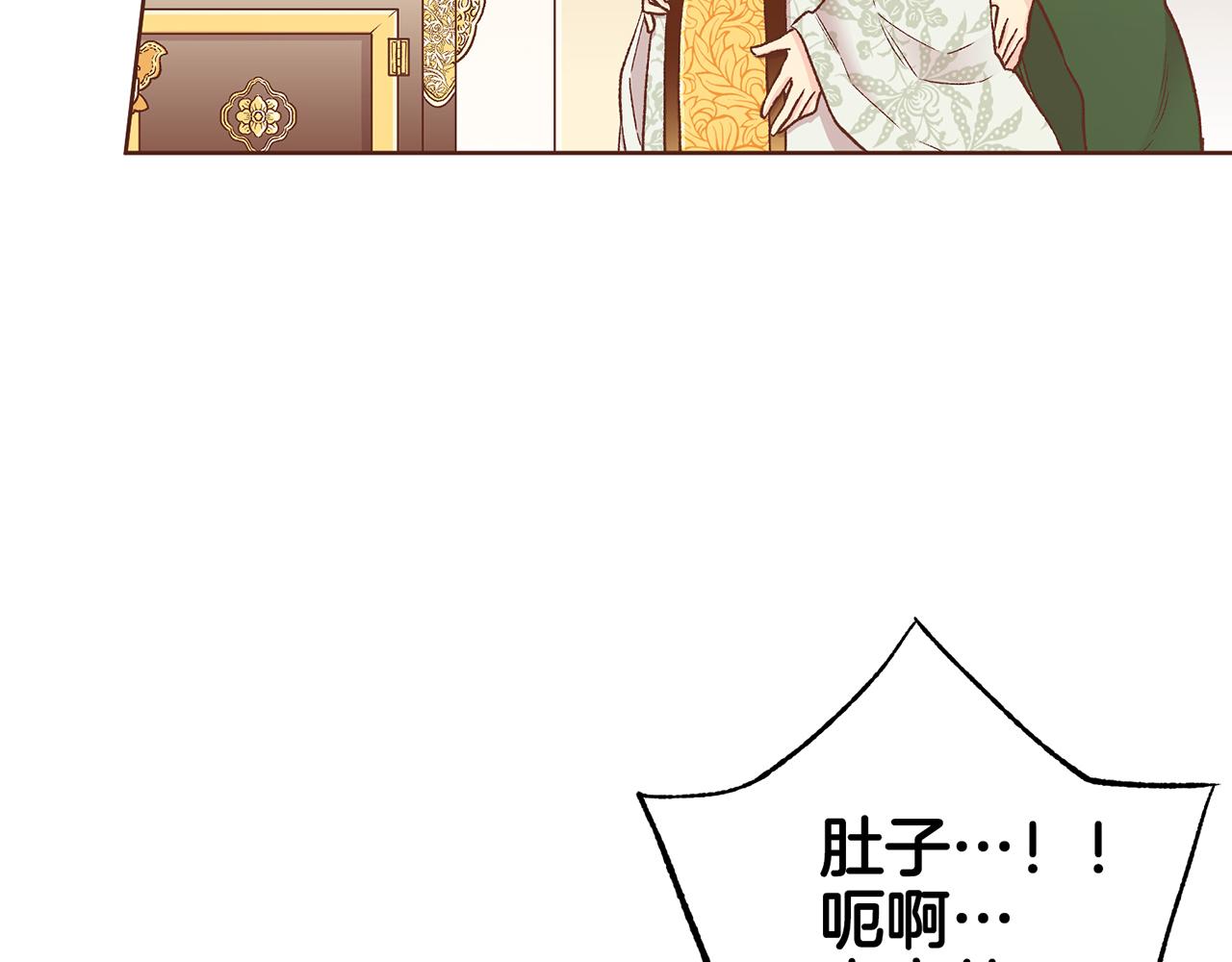 第215话 谋反和陷害91