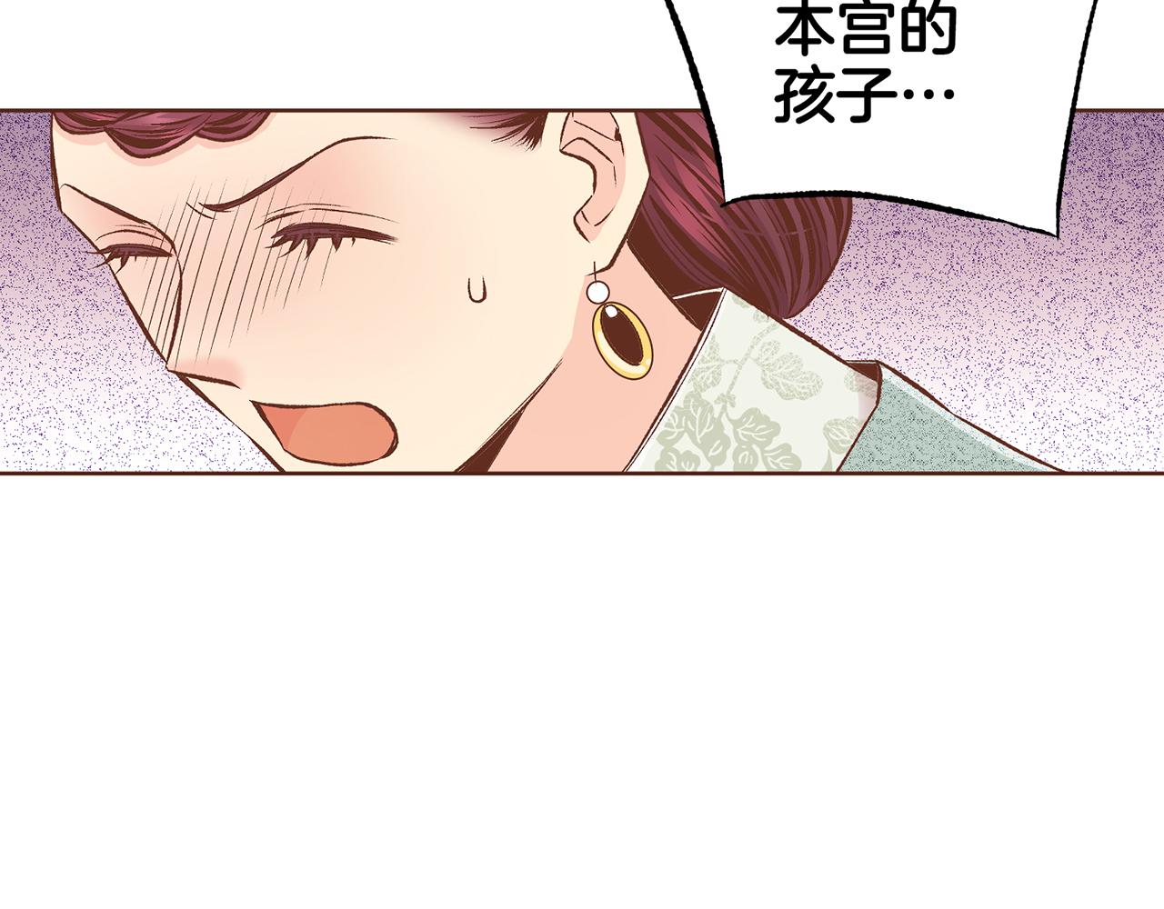 第215话 谋反和陷害92