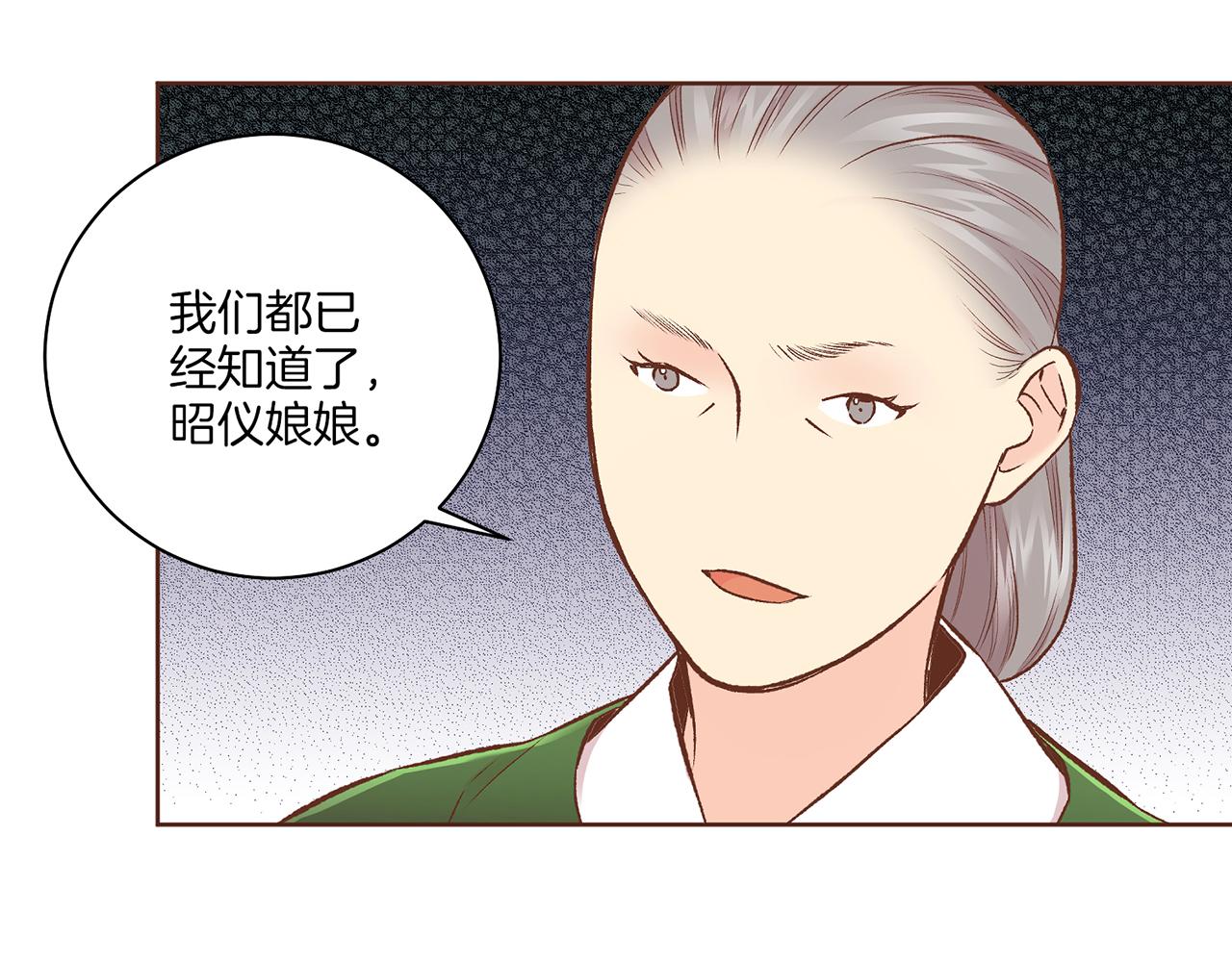 第215话 谋反和陷害93