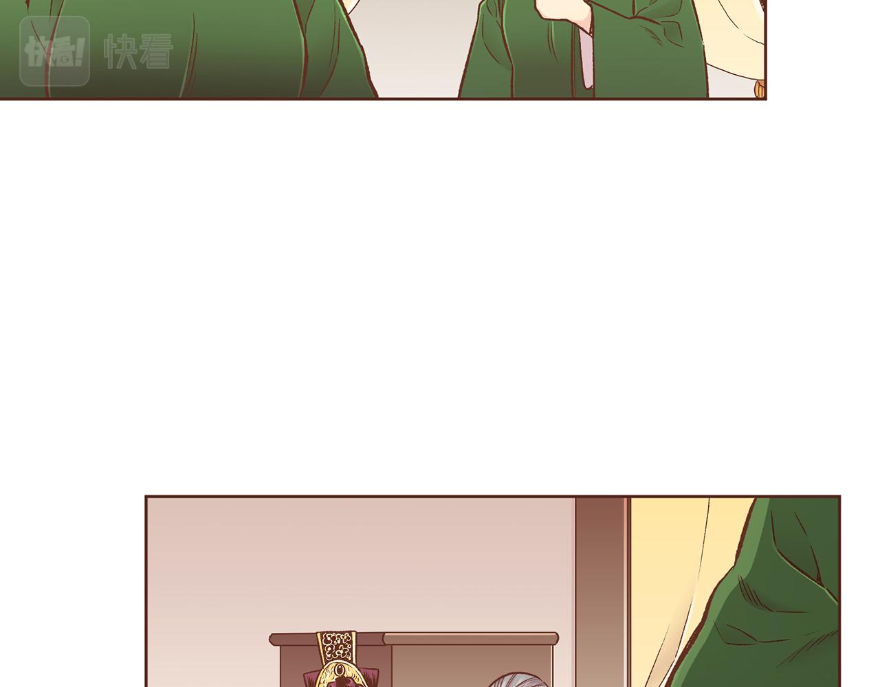 第215话 谋反和陷害97