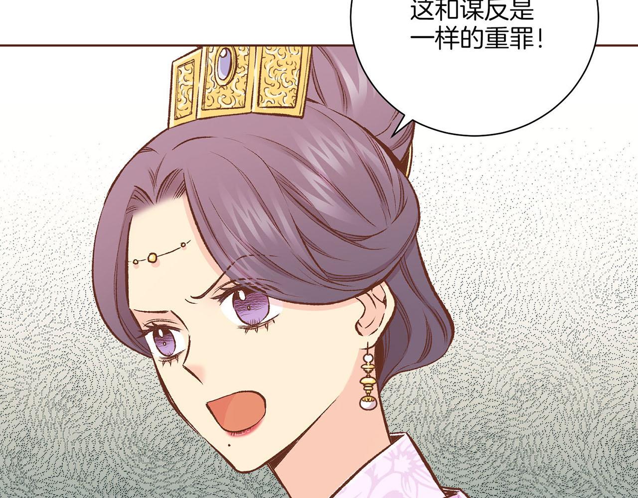 第216话 付出真心得来的是恶意1