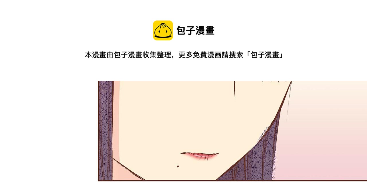 第216话 付出真心得来的是恶意102