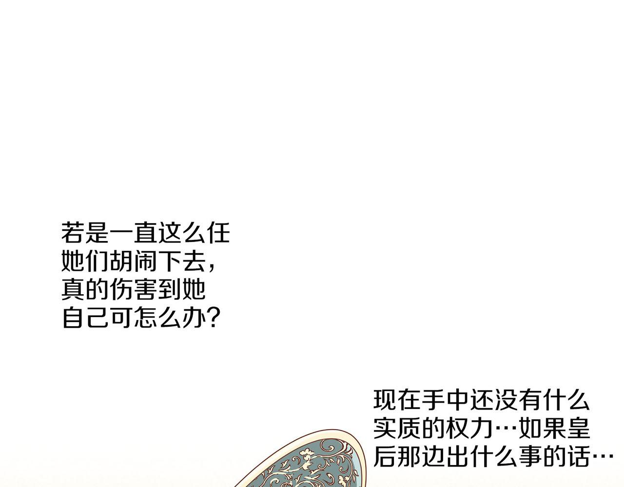 第216话 付出真心得来的是恶意107