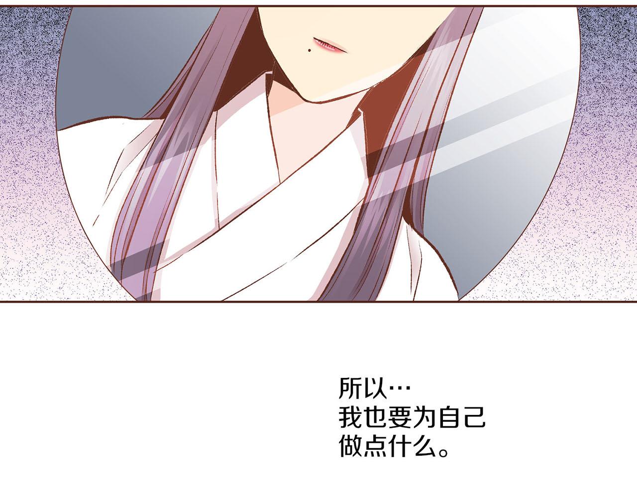 第216话 付出真心得来的是恶意109