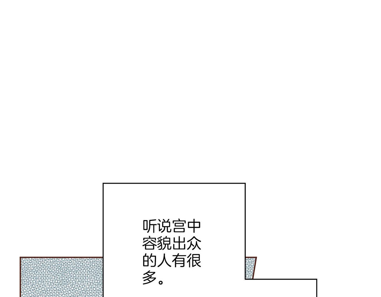 第216话 付出真心得来的是恶意110