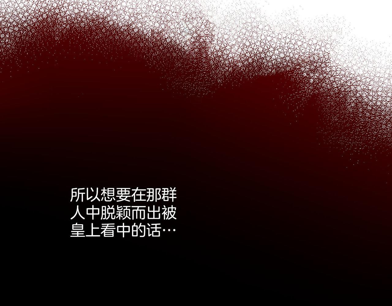 第216话 付出真心得来的是恶意113
