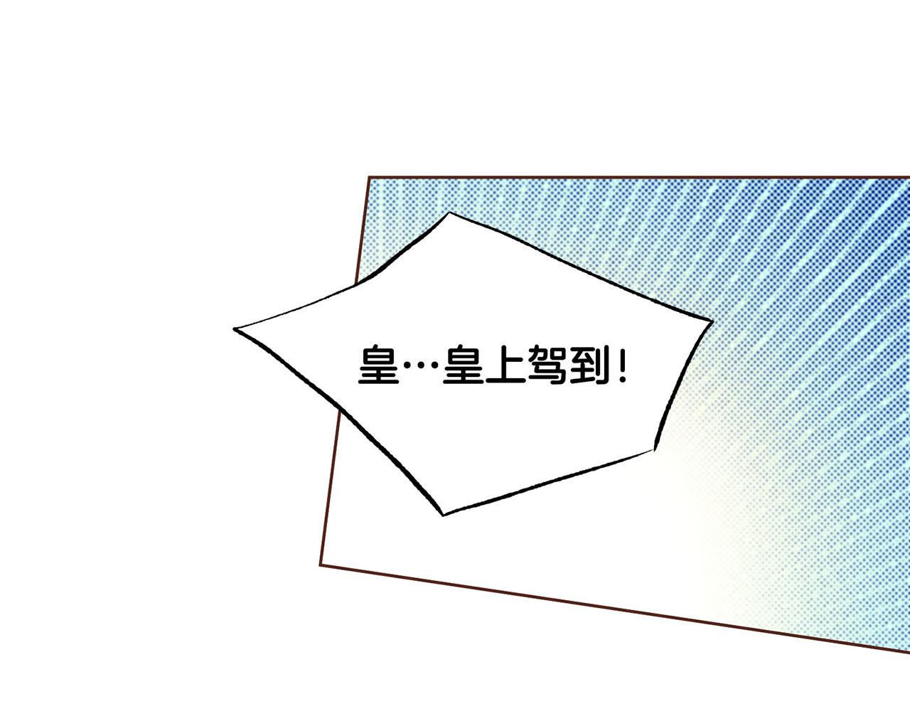 第216话 付出真心得来的是恶意116