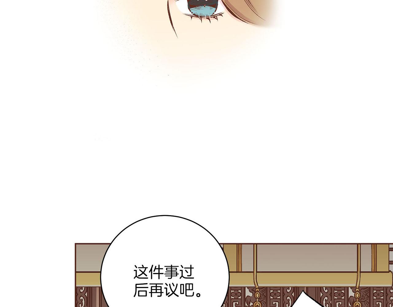 第216话 付出真心得来的是恶意13