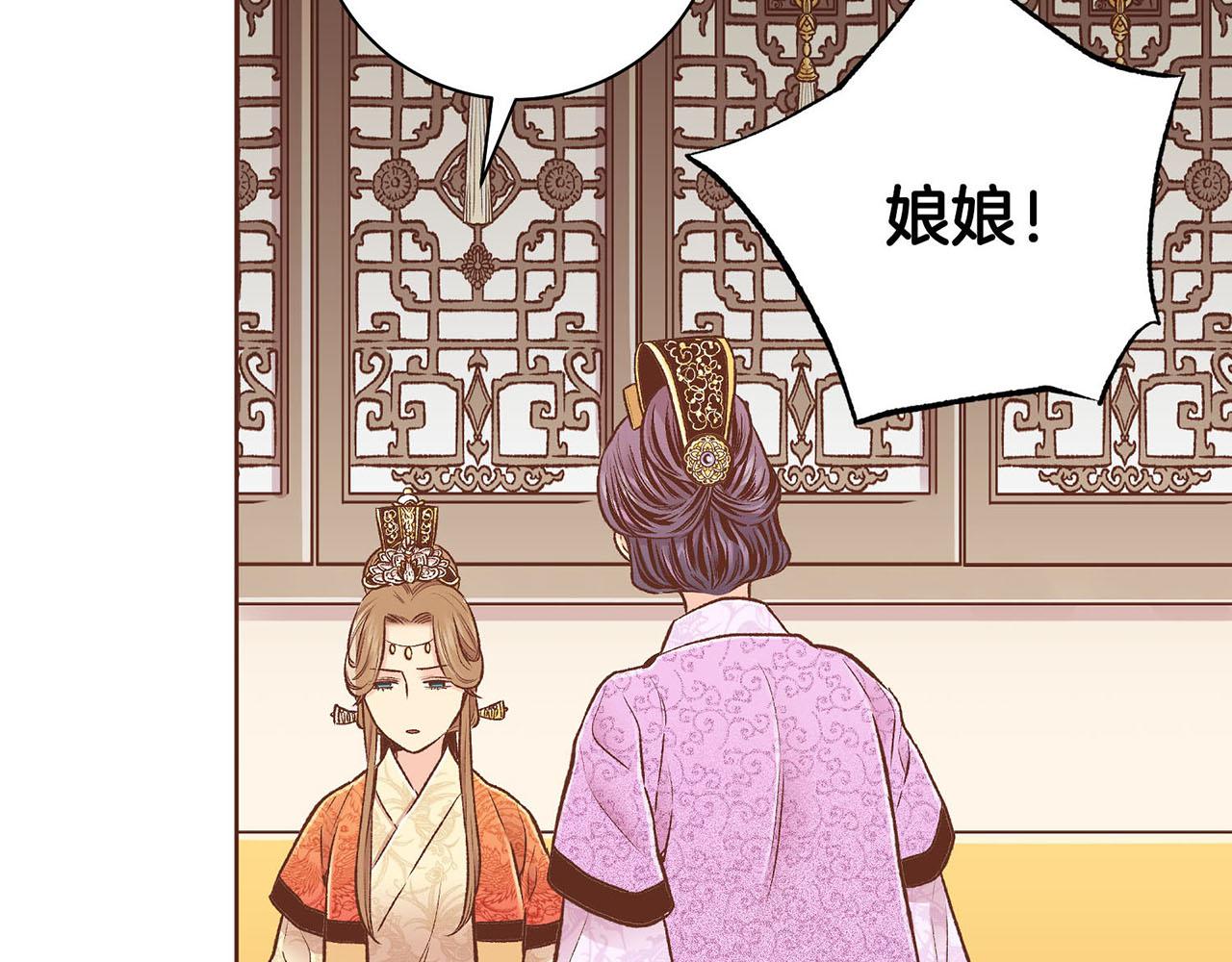 第216话 付出真心得来的是恶意14