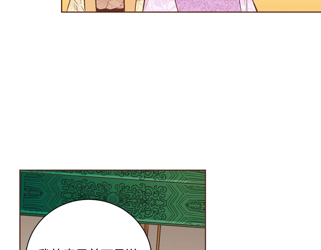 第216话 付出真心得来的是恶意15