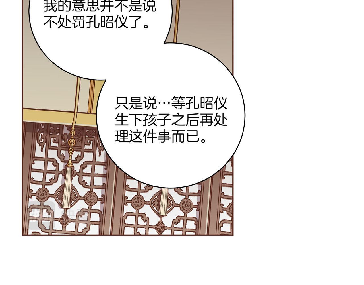 第216话 付出真心得来的是恶意16