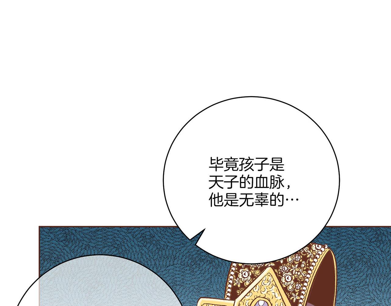 第216话 付出真心得来的是恶意17