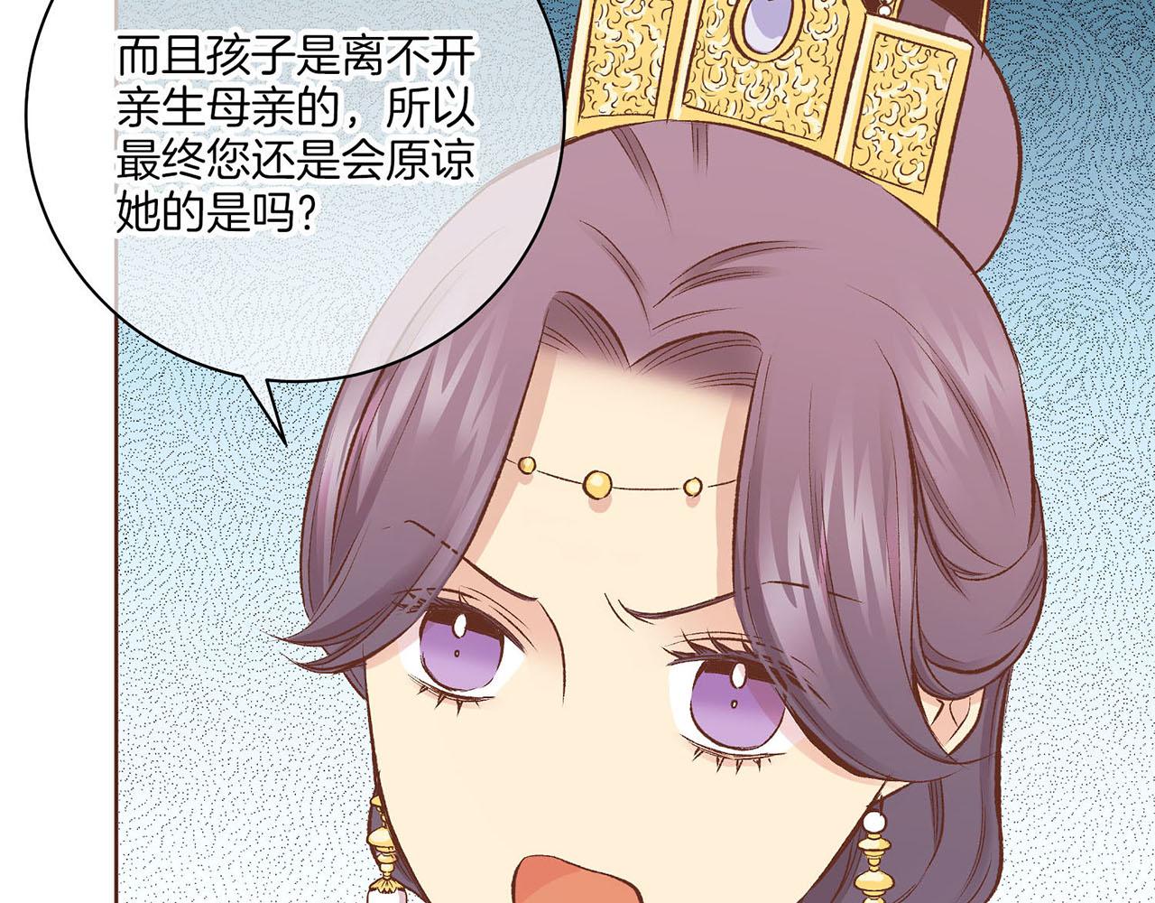 第216话 付出真心得来的是恶意18