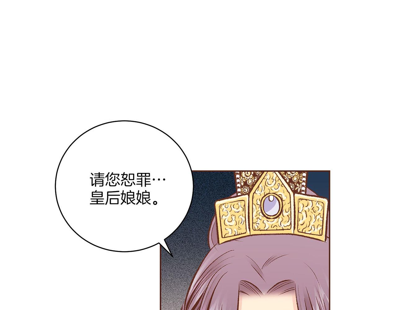 第216话 付出真心得来的是恶意26