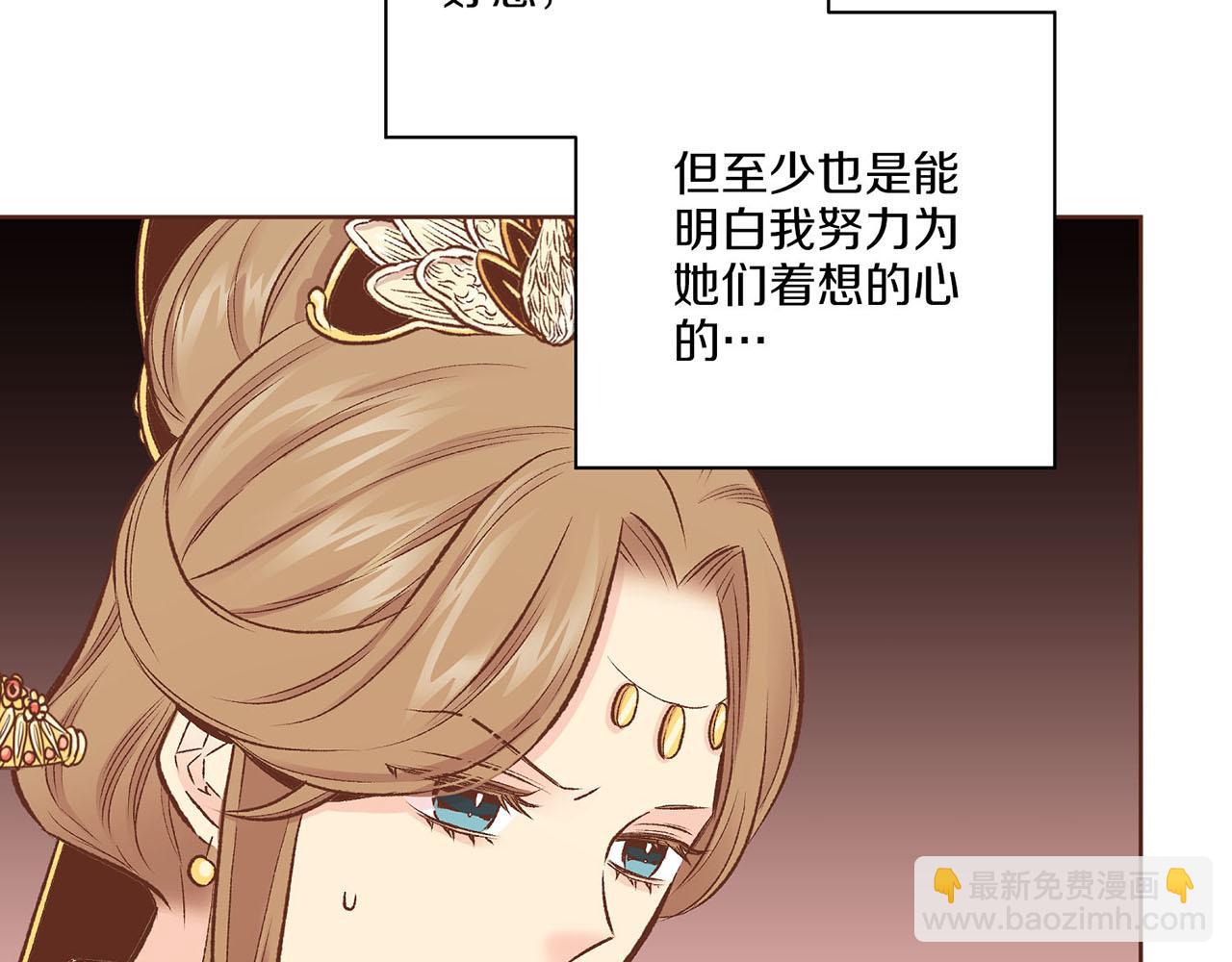 第216话 付出真心得来的是恶意32