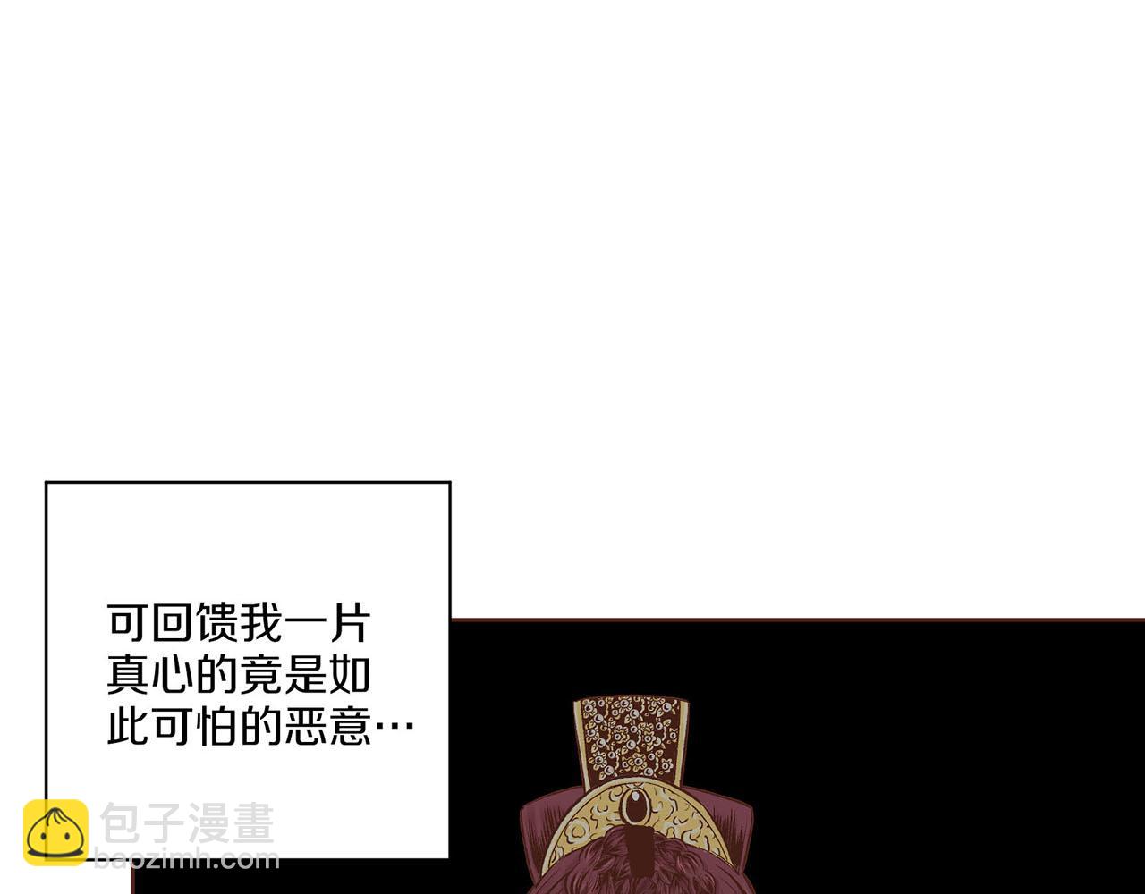 第216话 付出真心得来的是恶意34