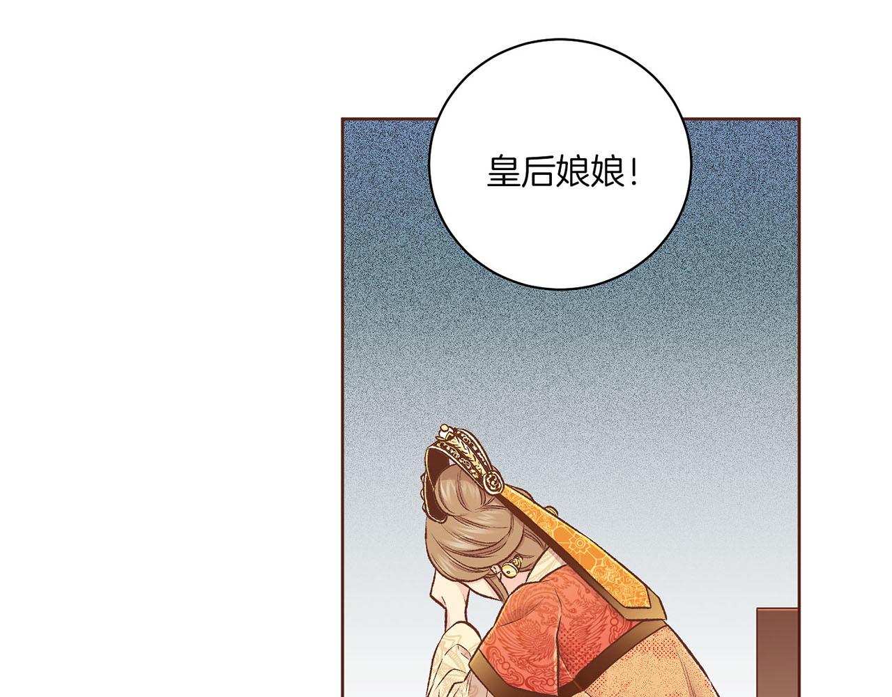 第216话 付出真心得来的是恶意37