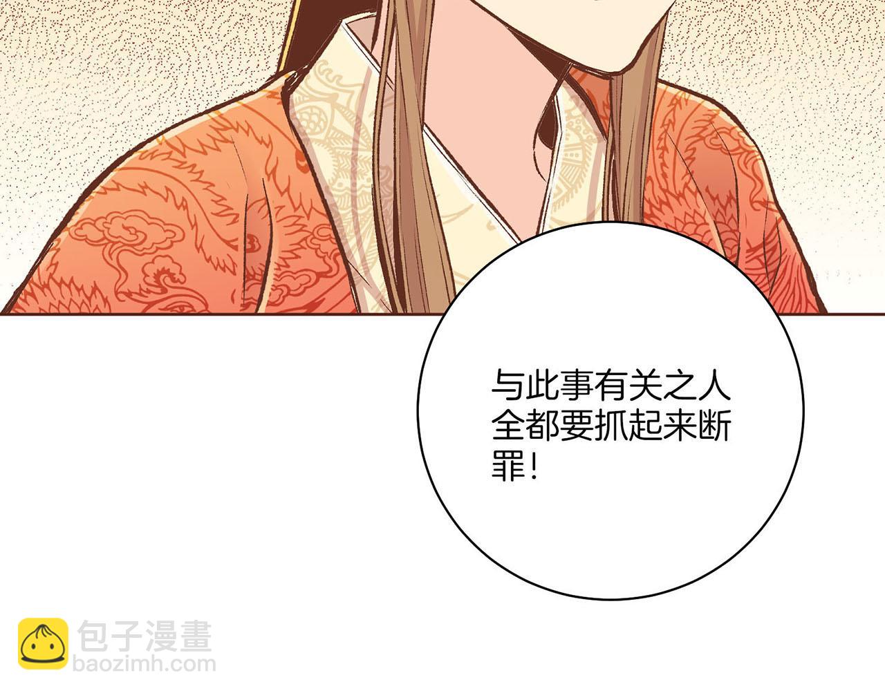 第216话 付出真心得来的是恶意4