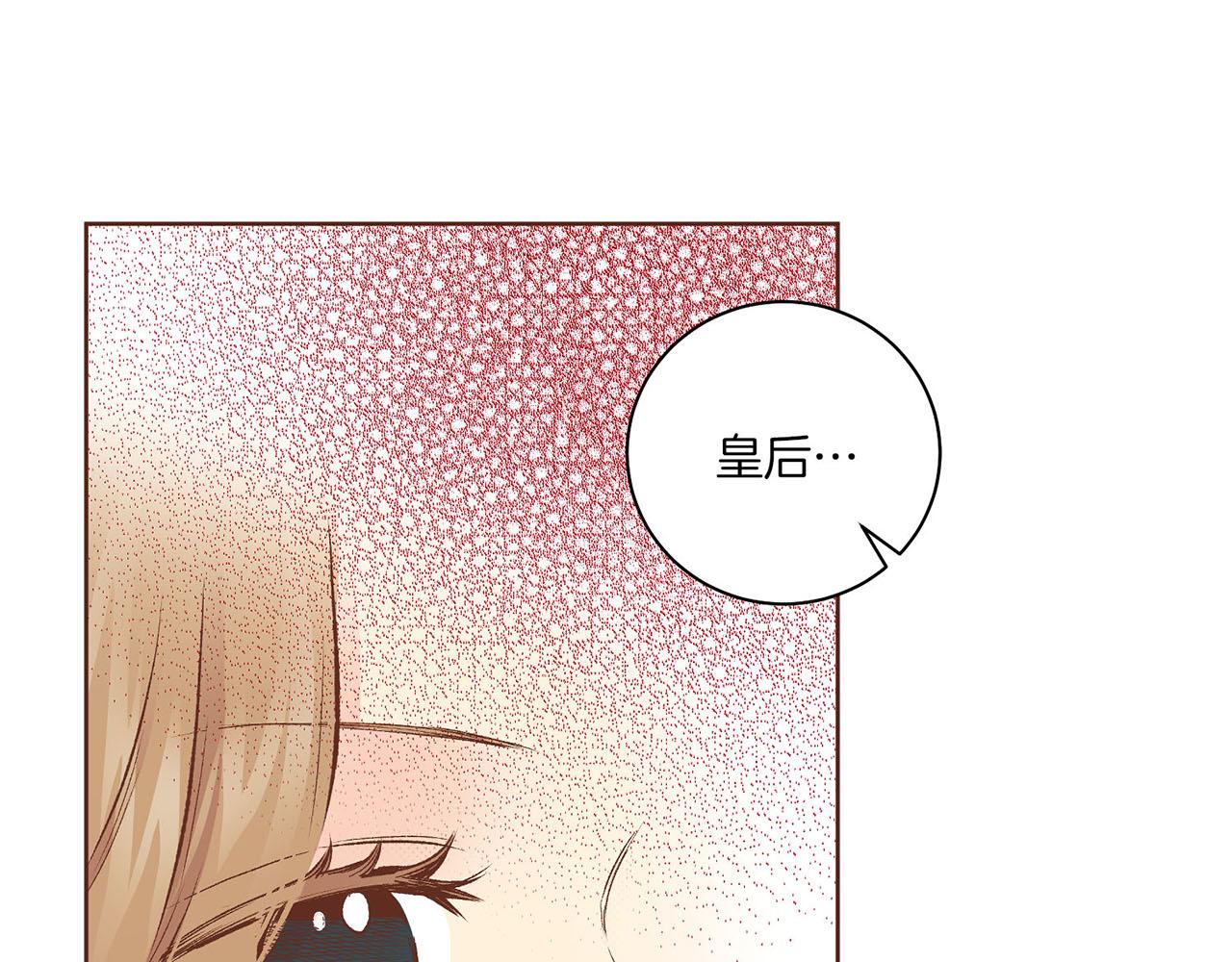 第216话 付出真心得来的是恶意44