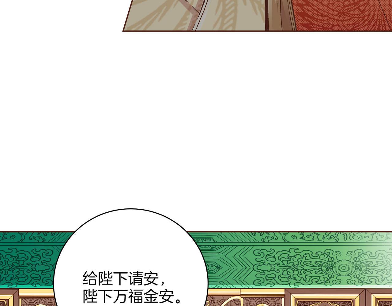 第216话 付出真心得来的是恶意60