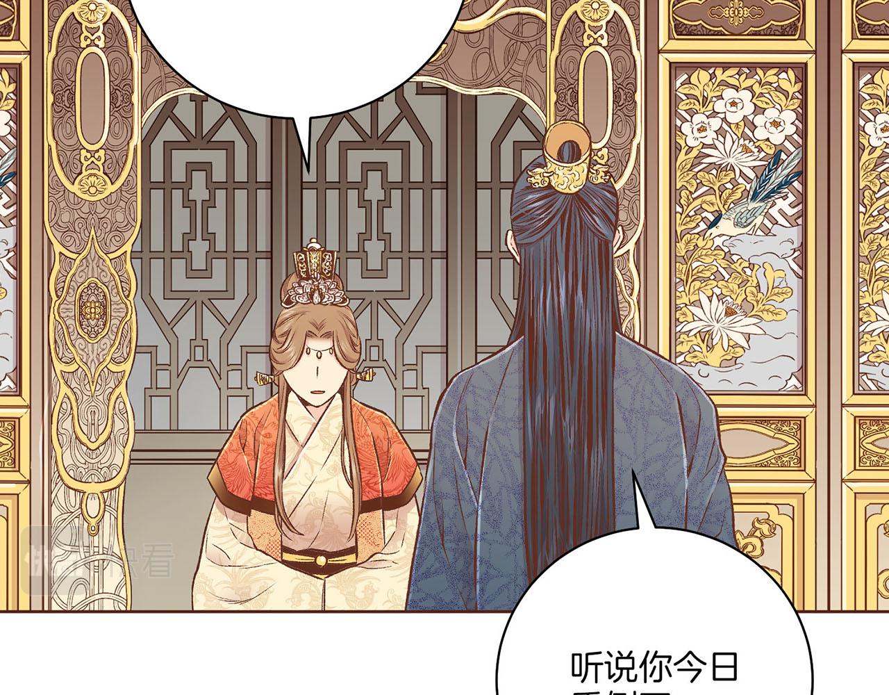 第216话 付出真心得来的是恶意61