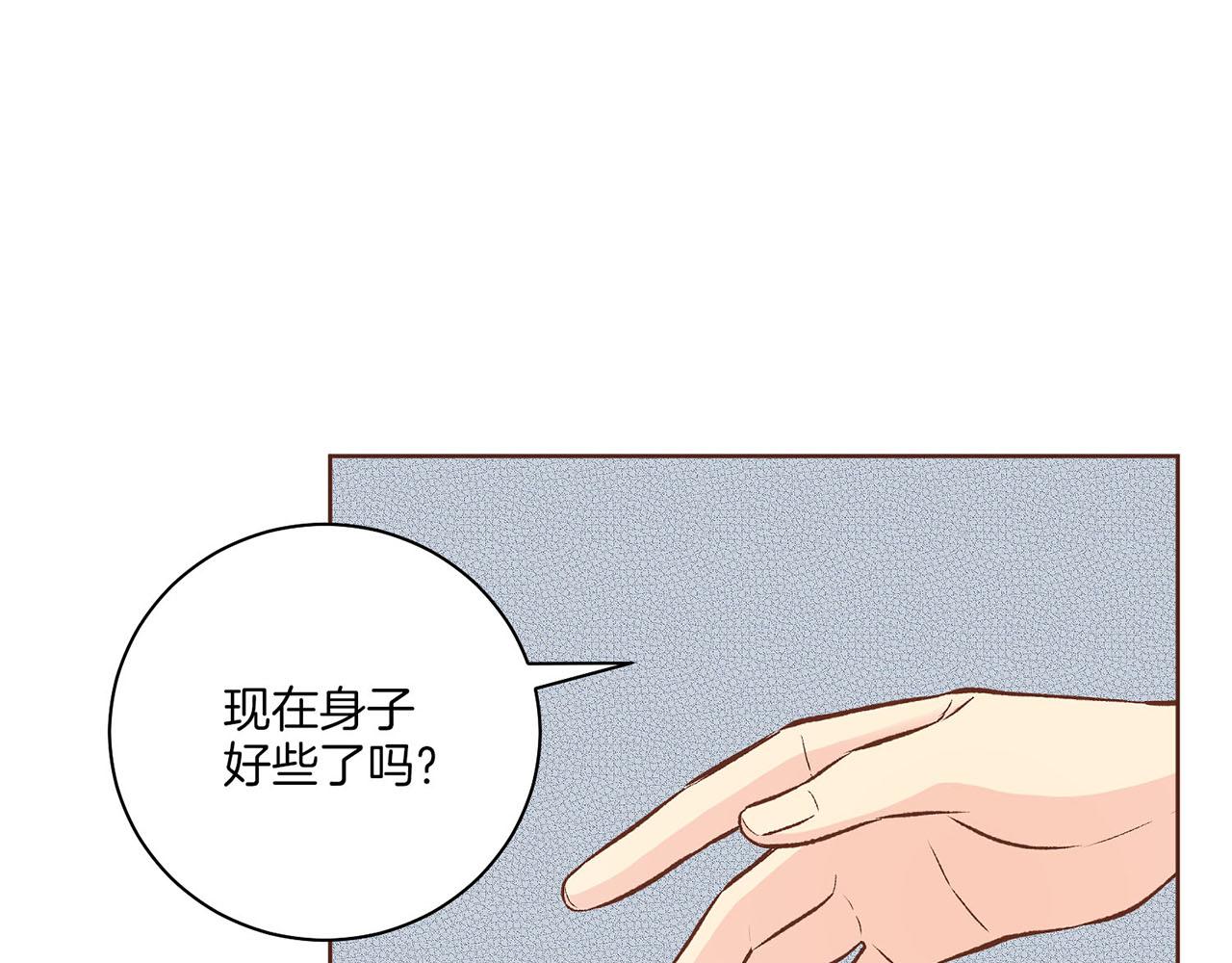 第216话 付出真心得来的是恶意63