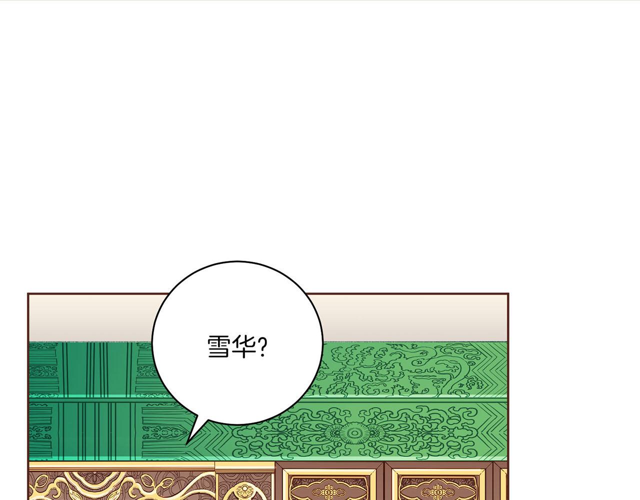 第216话 付出真心得来的是恶意66