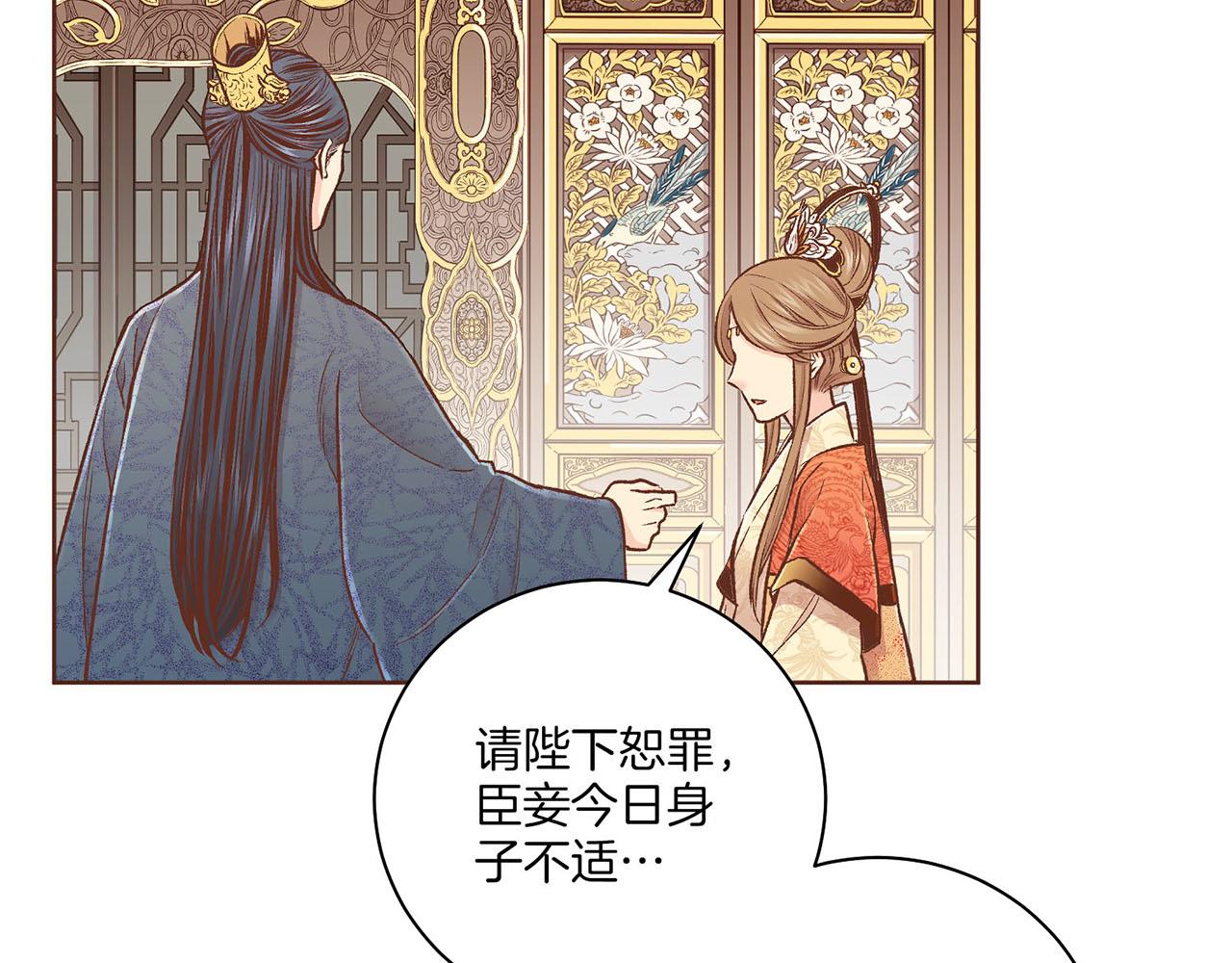第216话 付出真心得来的是恶意67