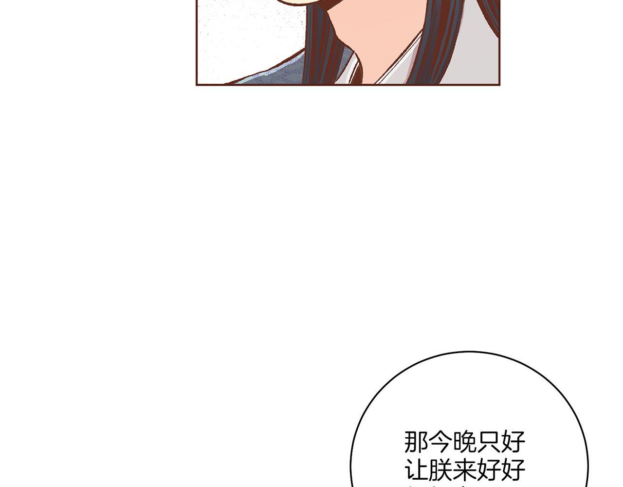 第216话 付出真心得来的是恶意70