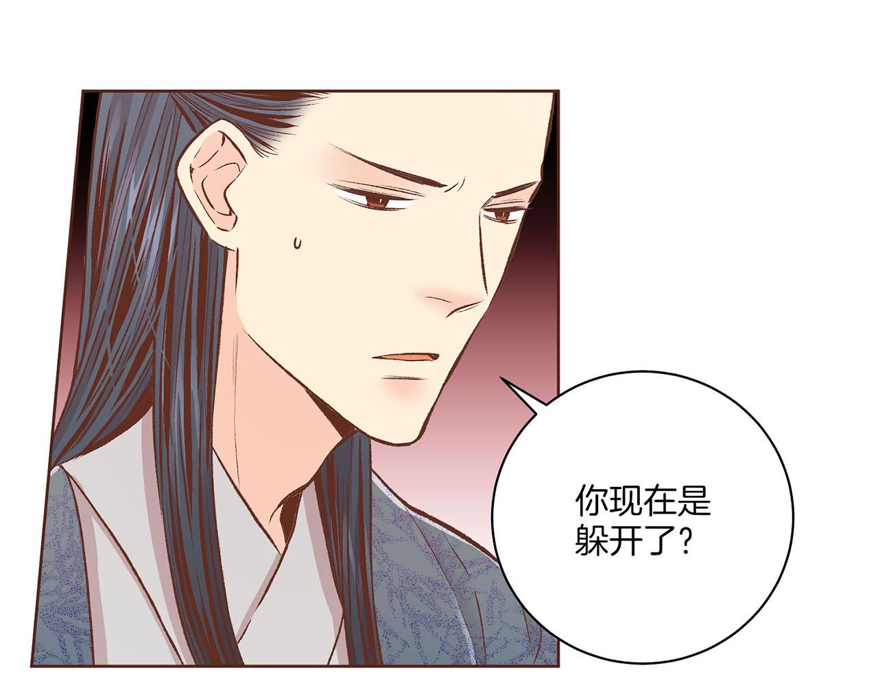 第216话 付出真心得来的是恶意75