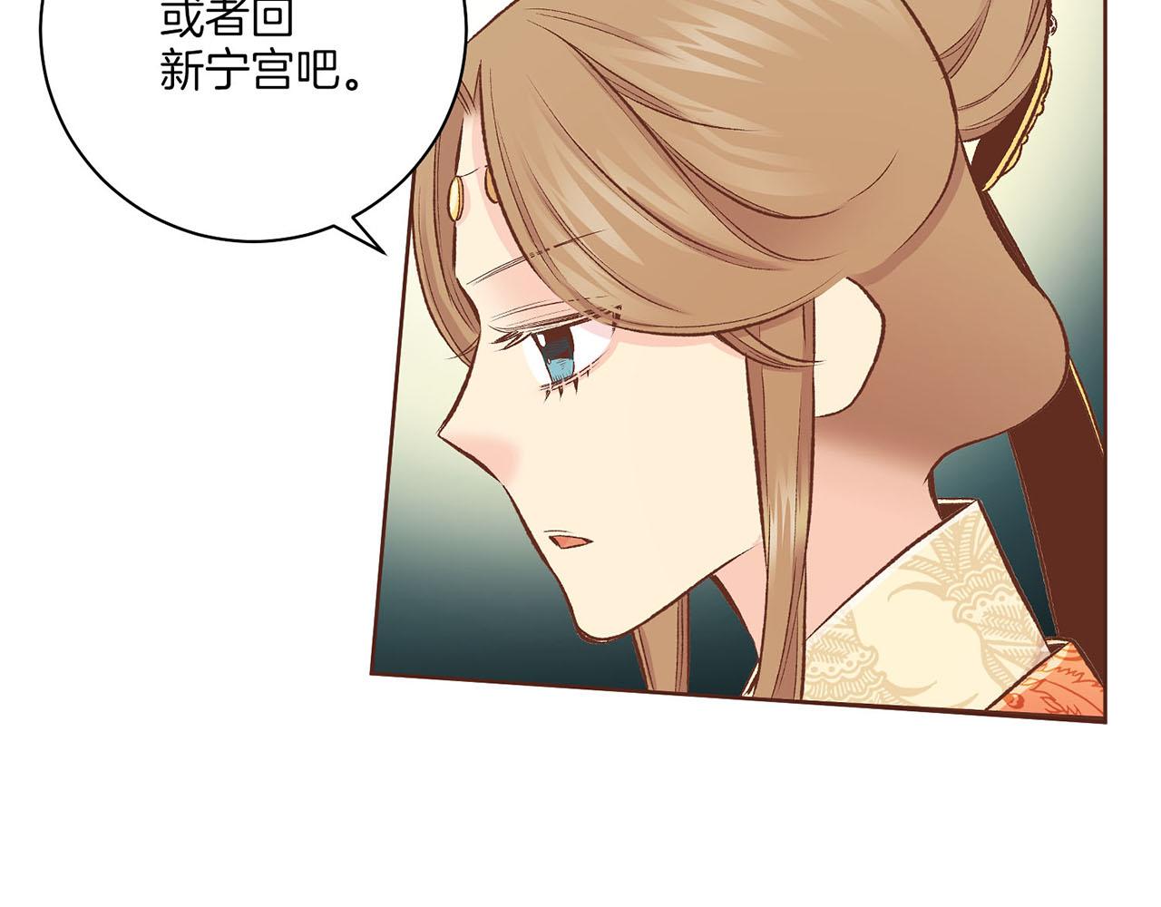 第216话 付出真心得来的是恶意77